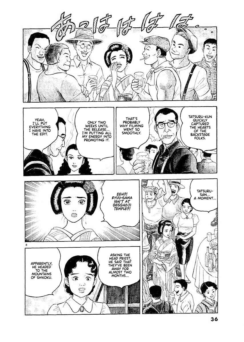Page 7 Chapter 2 Ryuu: Ron