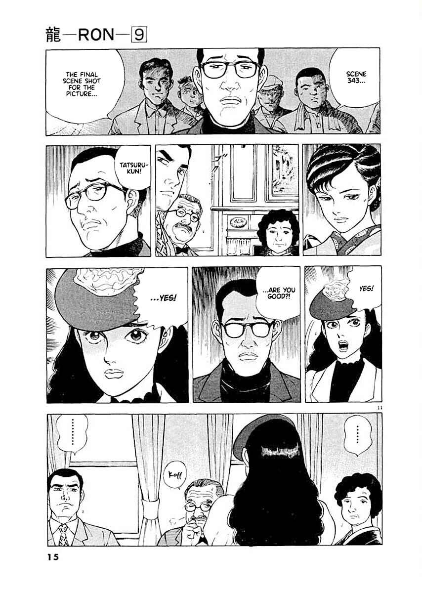 Page 13 Chapter 1 Ryuu: Ron