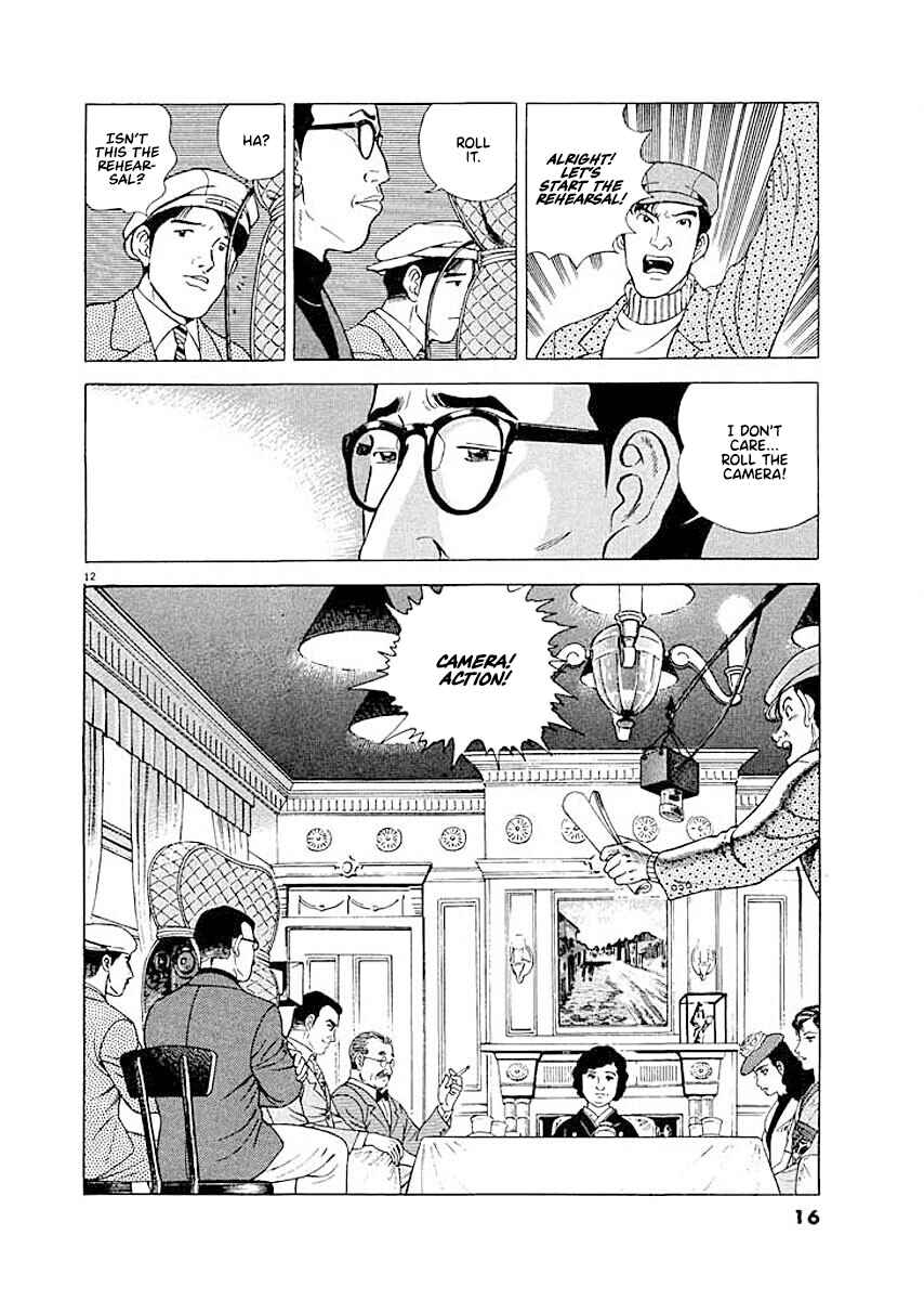 Page 14 Chapter 1 Ryuu: Ron