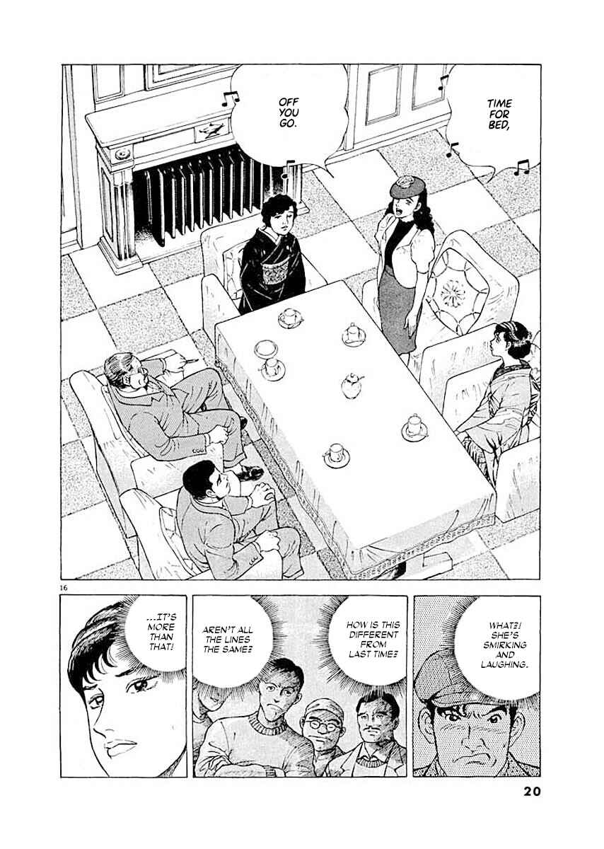 Page 18 Chapter 1 Ryuu: Ron