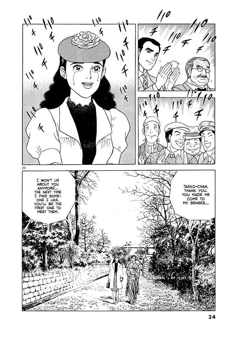 Page 22 Chapter 1 Ryuu: Ron