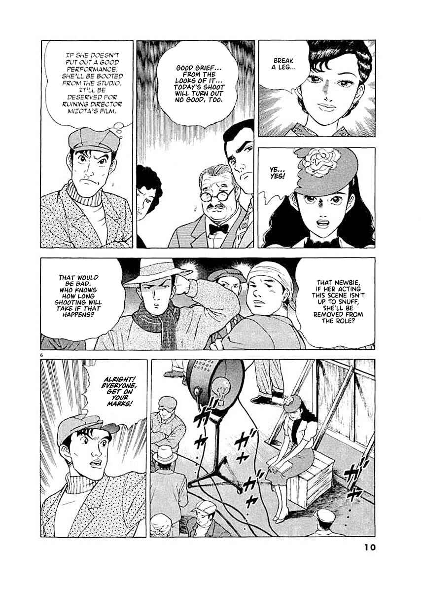 Page 8 Chapter 1 Ryuu: Ron