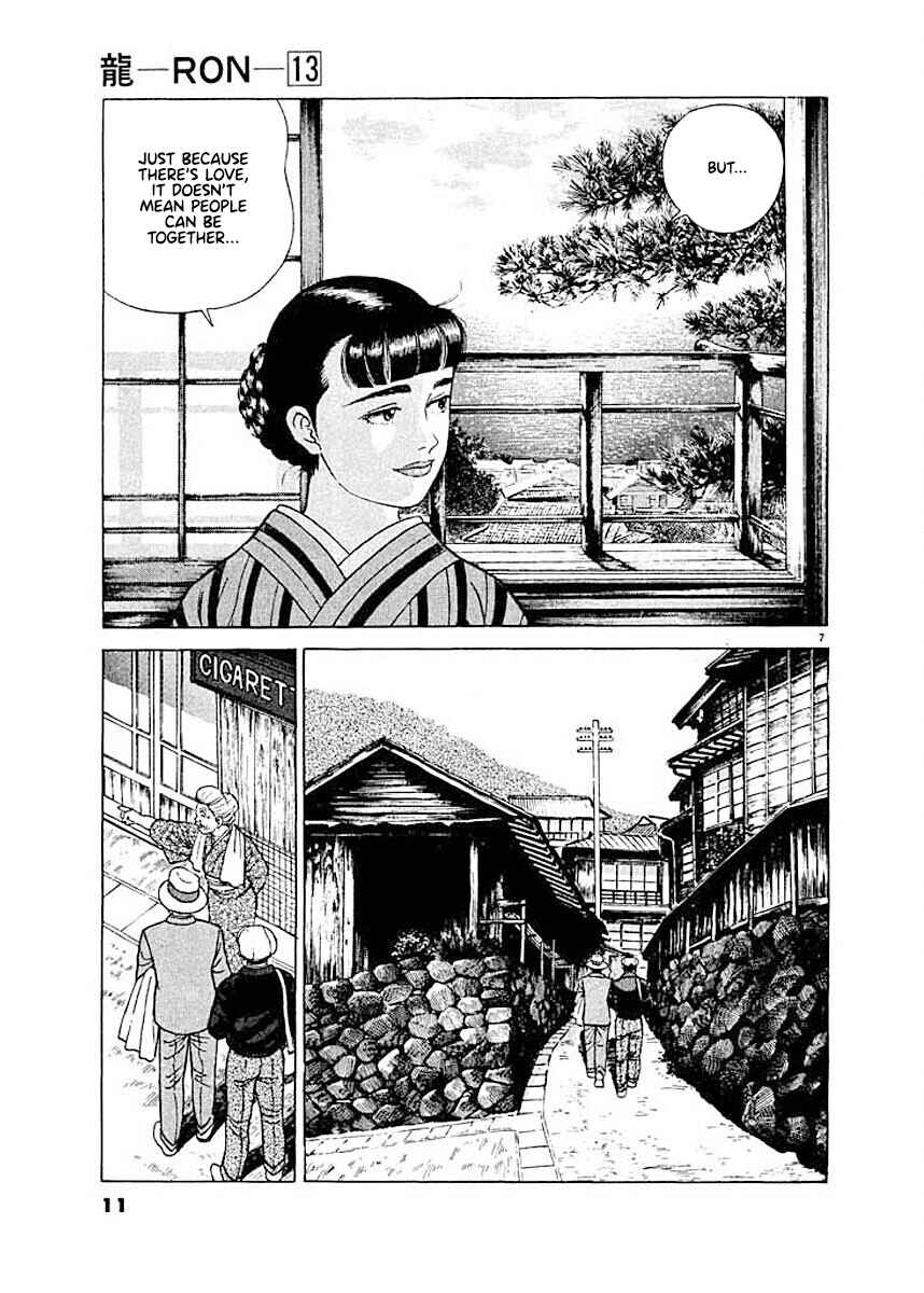 Page 10 Chapter 1 Ryuu: Ron