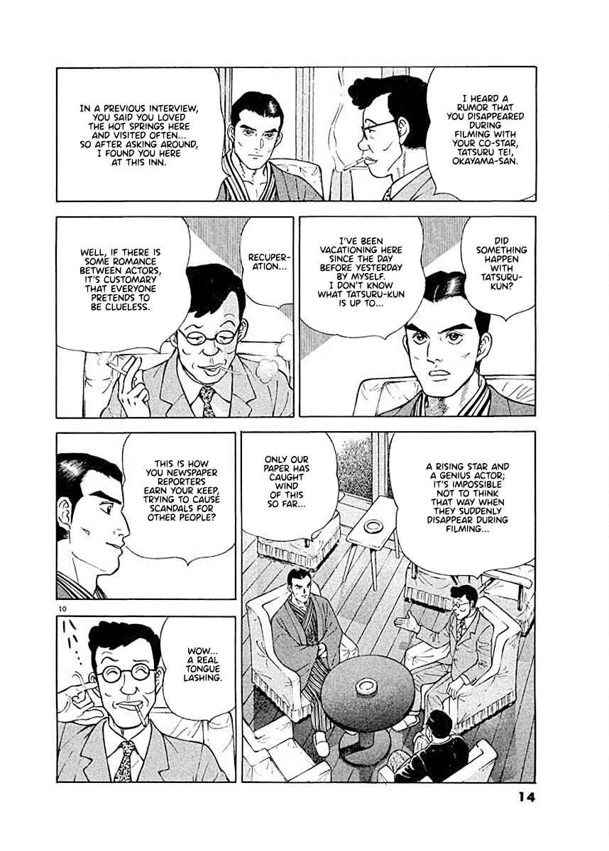 Page 13 Chapter 1 Ryuu: Ron
