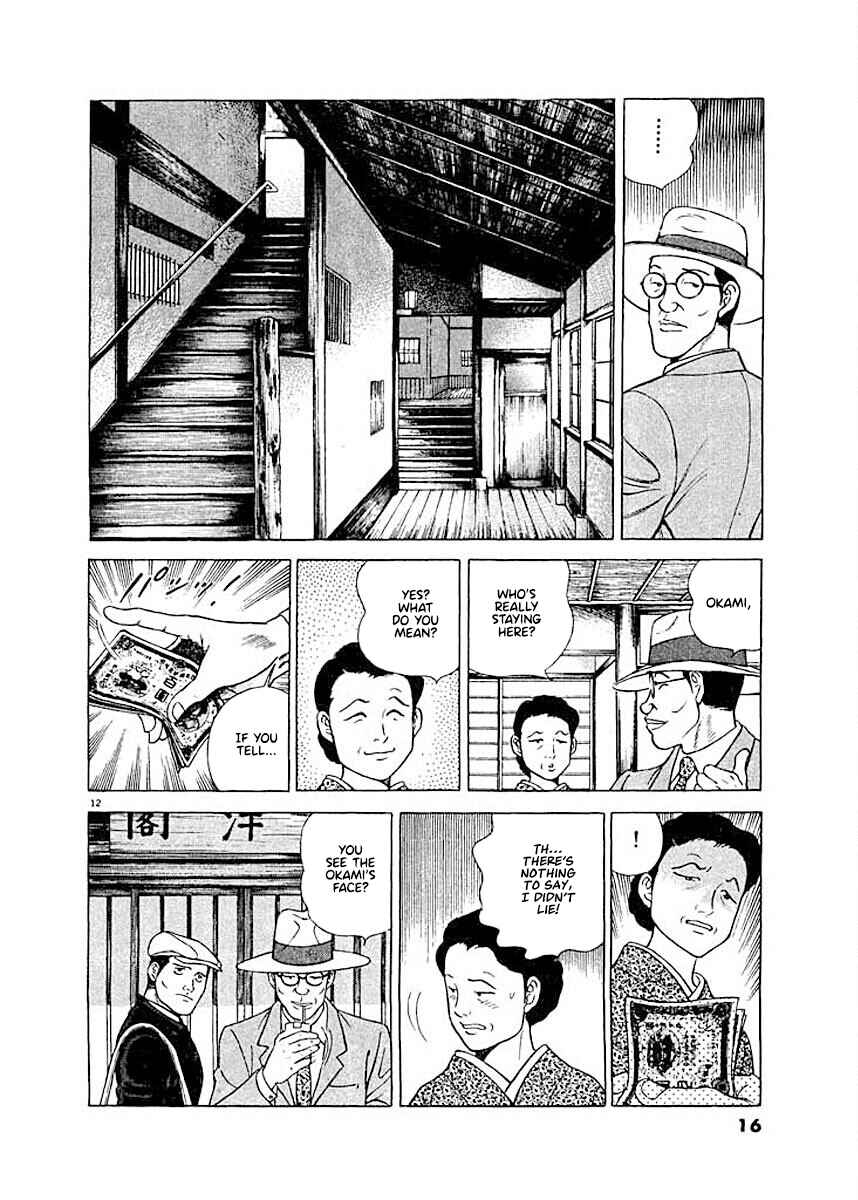 Page 15 Chapter 1 Ryuu: Ron