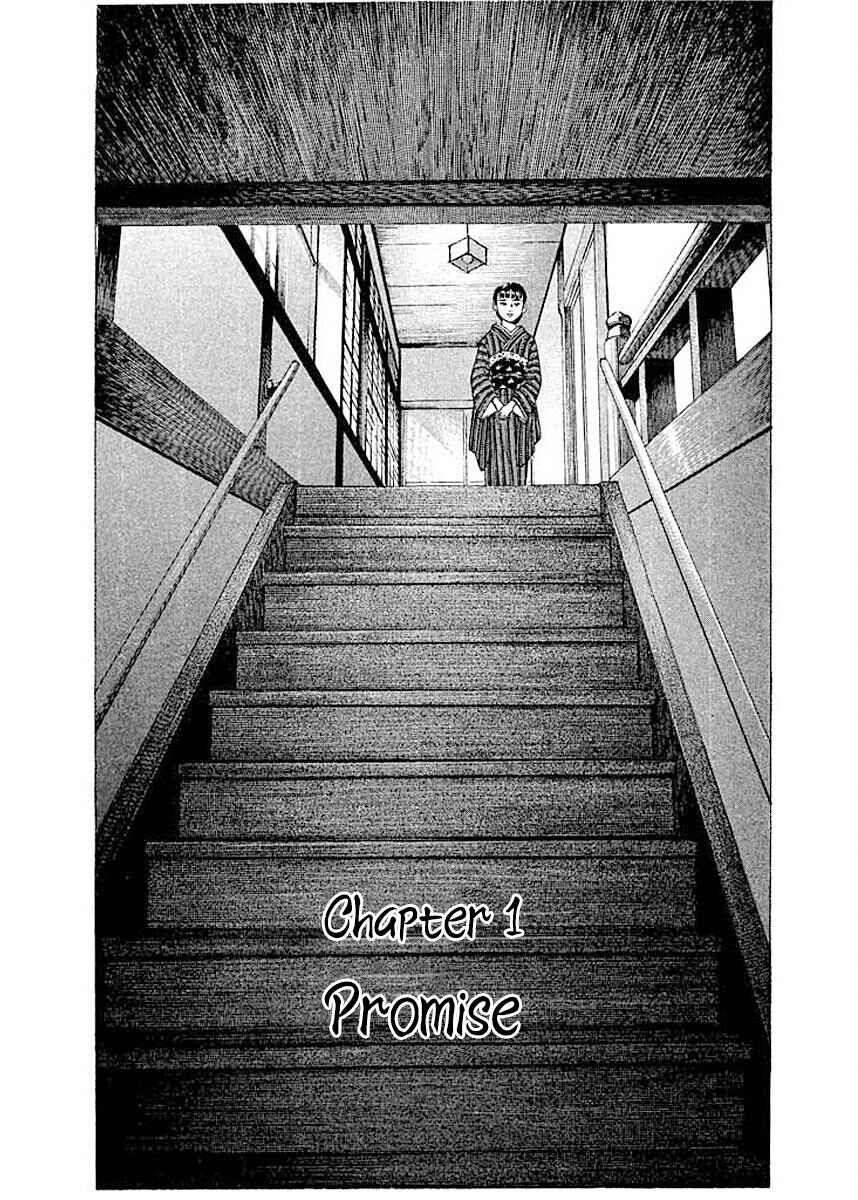Page 4 Chapter 1 Ryuu: Ron