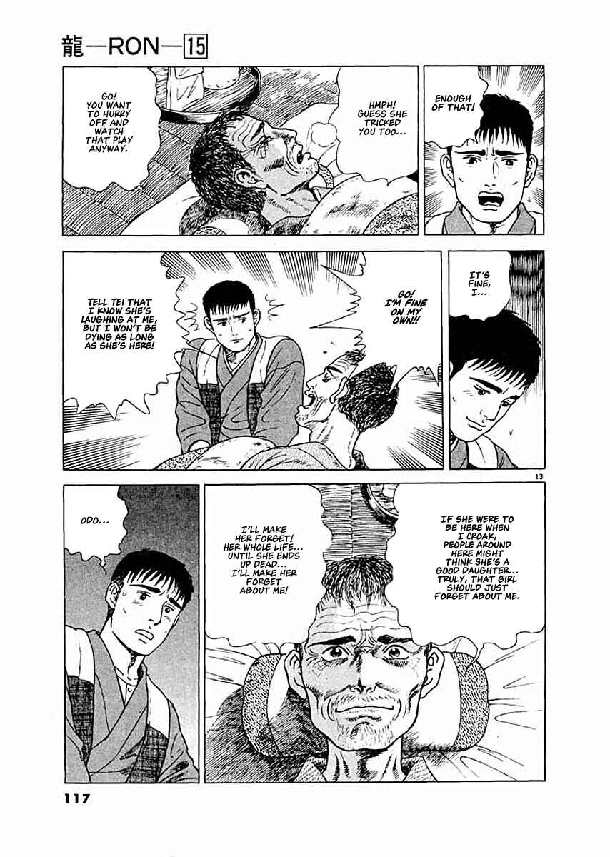Page 13 Chapter 5 Ryuu: Ron