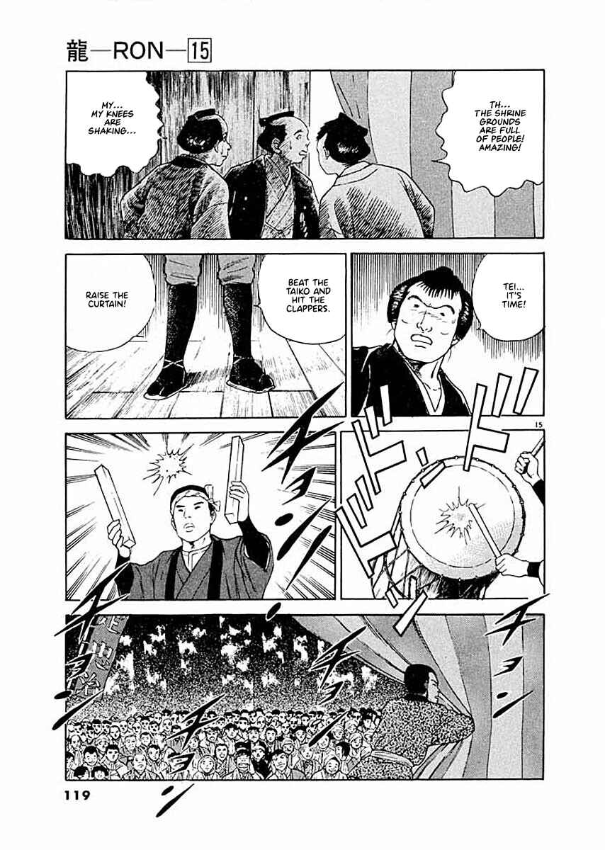 Page 15 Chapter 5 Ryuu: Ron