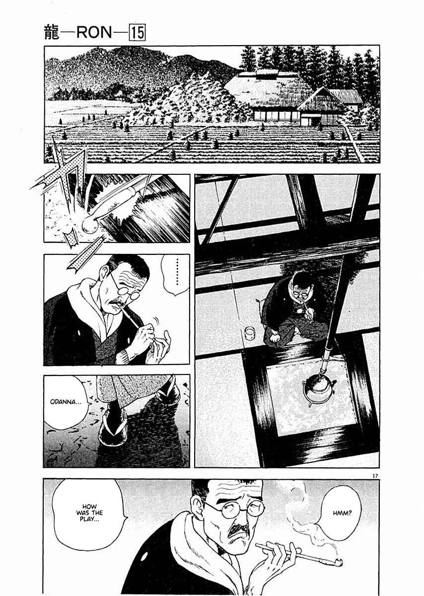 Page 17 Chapter 5 Ryuu: Ron