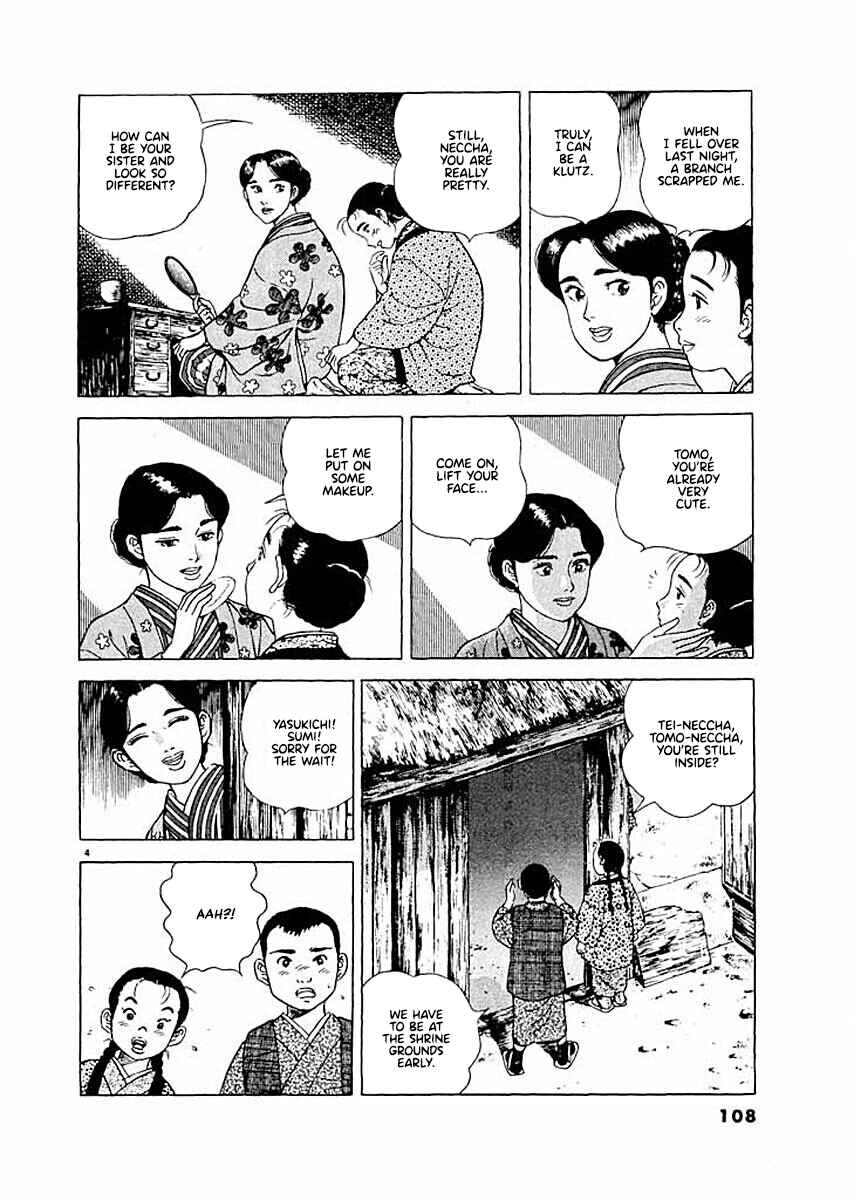 Page 4 Chapter 5 Ryuu: Ron