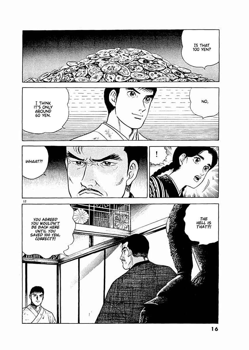 Page 15 Chapter 1 Ryuu: Ron