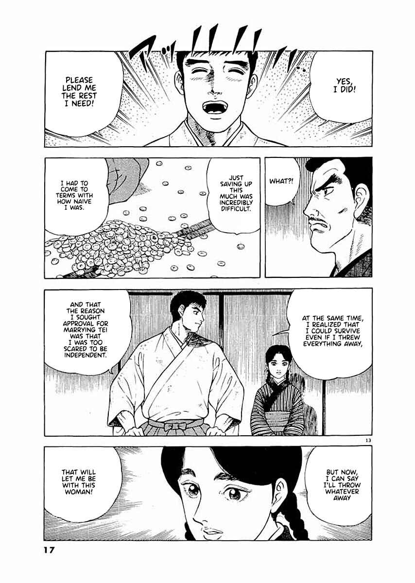 Page 16 Chapter 1 Ryuu: Ron
