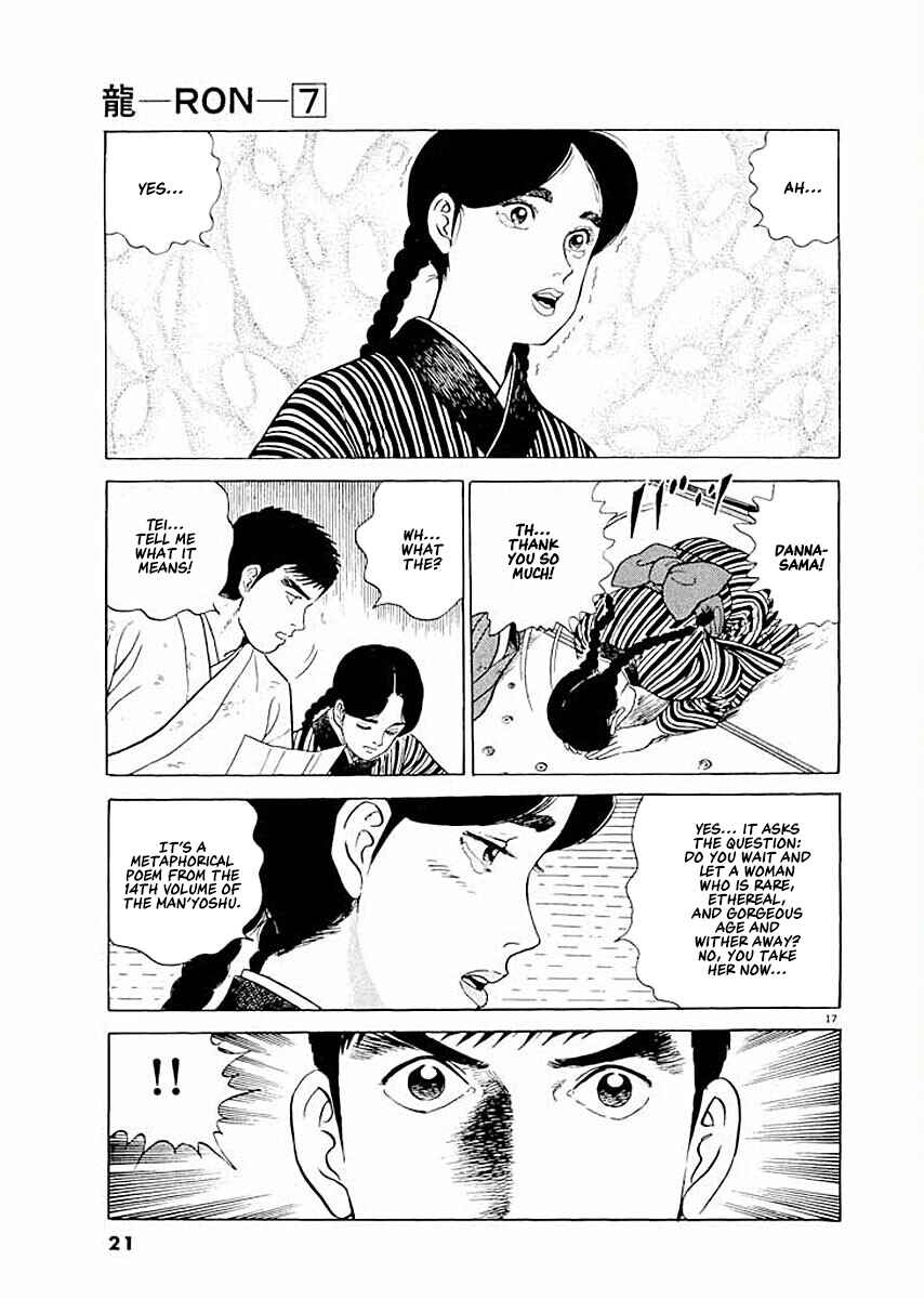 Page 20 Chapter 1 Ryuu: Ron