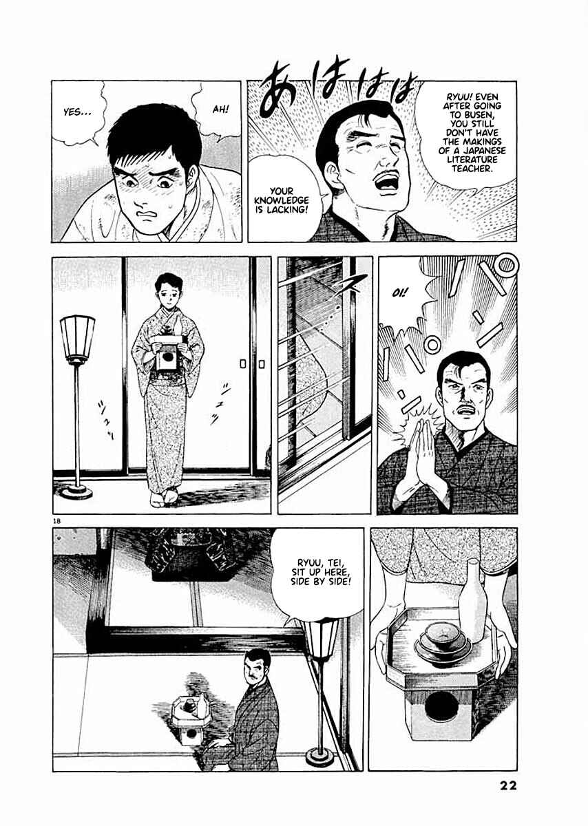 Page 21 Chapter 1 Ryuu: Ron