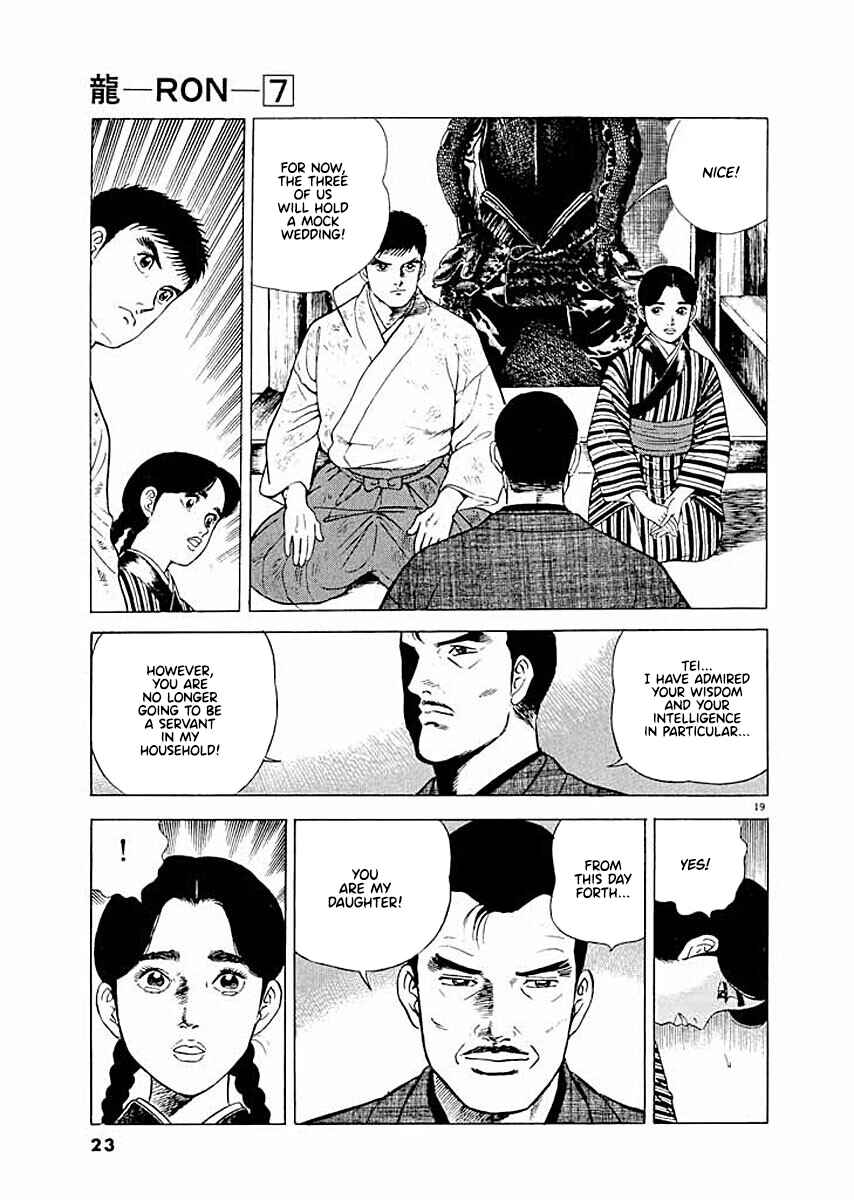 Page 22 Chapter 1 Ryuu: Ron