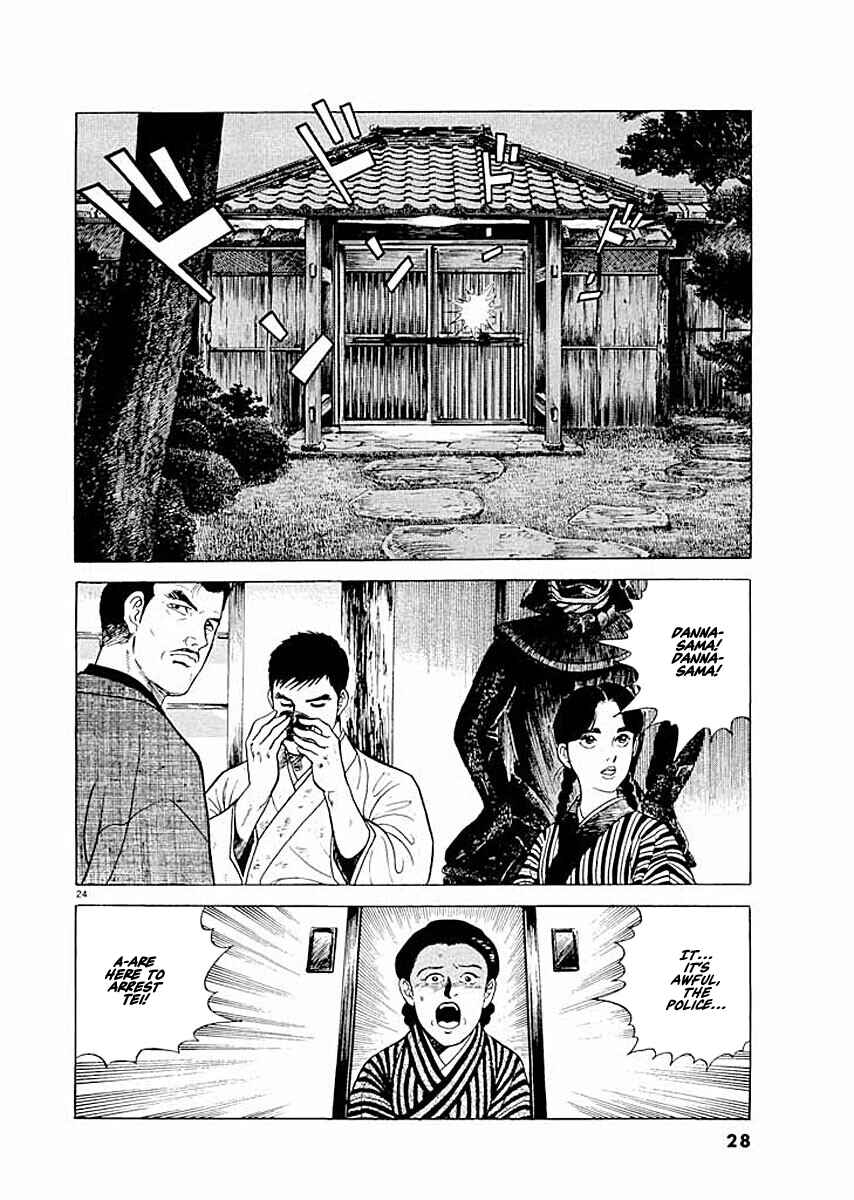 Page 26 Chapter 1 Ryuu: Ron