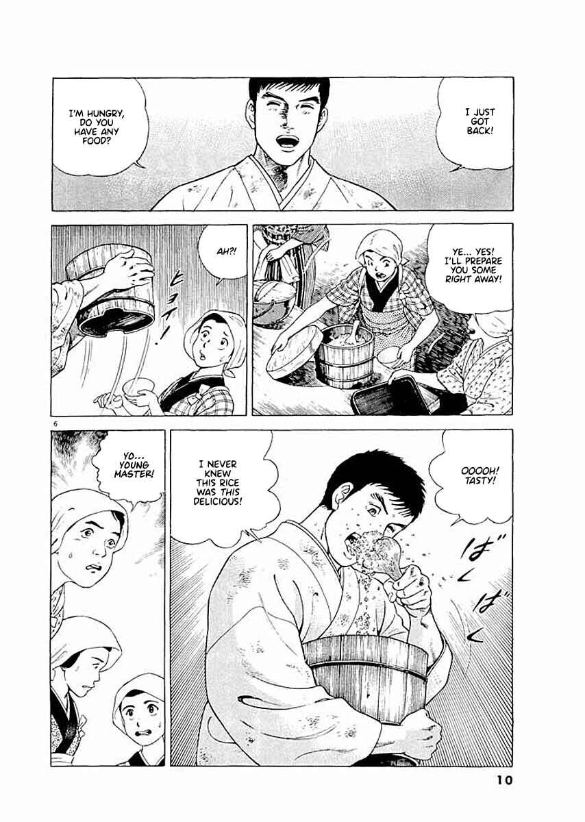 Page 9 Chapter 1 Ryuu: Ron