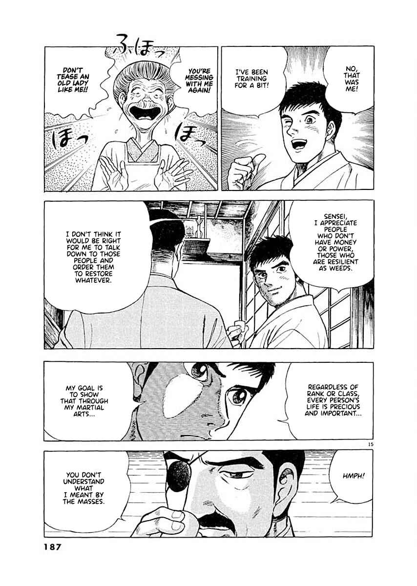 Page 15 Chapter 8 Ryuu: Ron