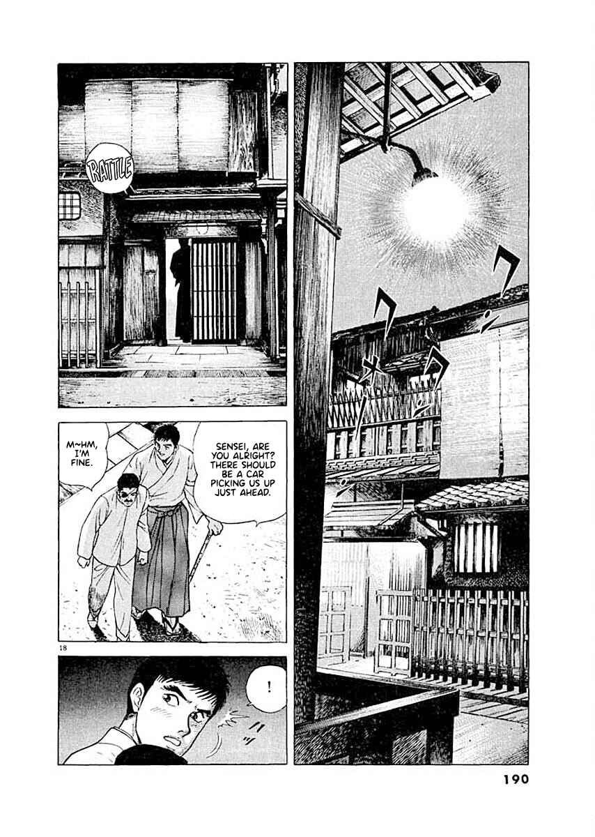 Page 18 Chapter 8 Ryuu: Ron