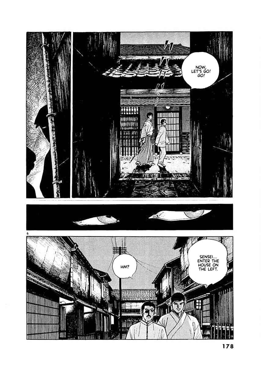 Page 6 Chapter 8 Ryuu: Ron