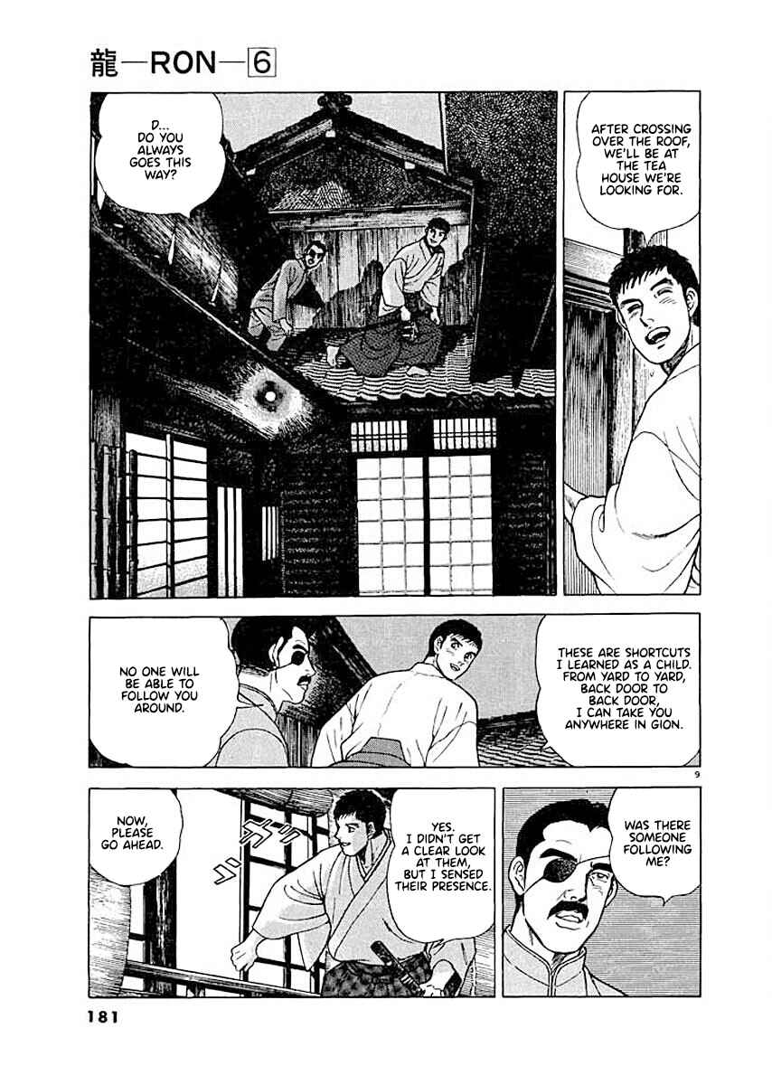 Page 9 Chapter 8 Ryuu: Ron