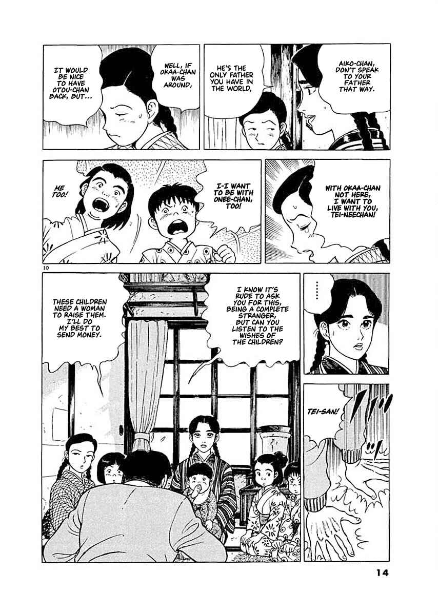 Page 13 Chapter 1 Ryuu: Ron