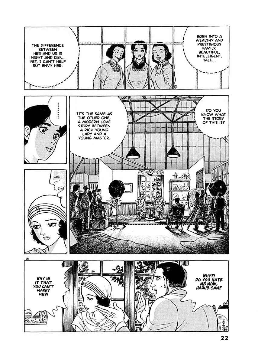 Page 19 Chapter 1 Ryuu: Ron
