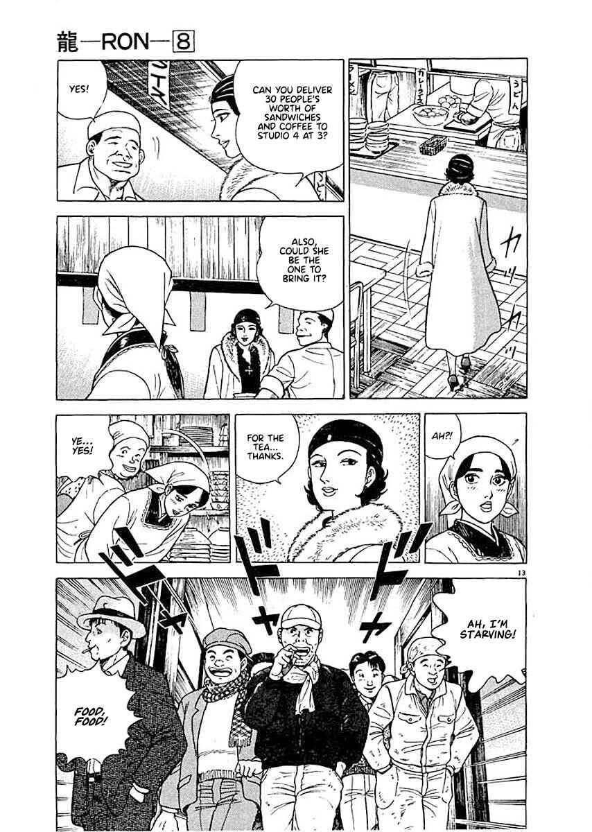 Page 12 Chapter 2 Ryuu: Ron