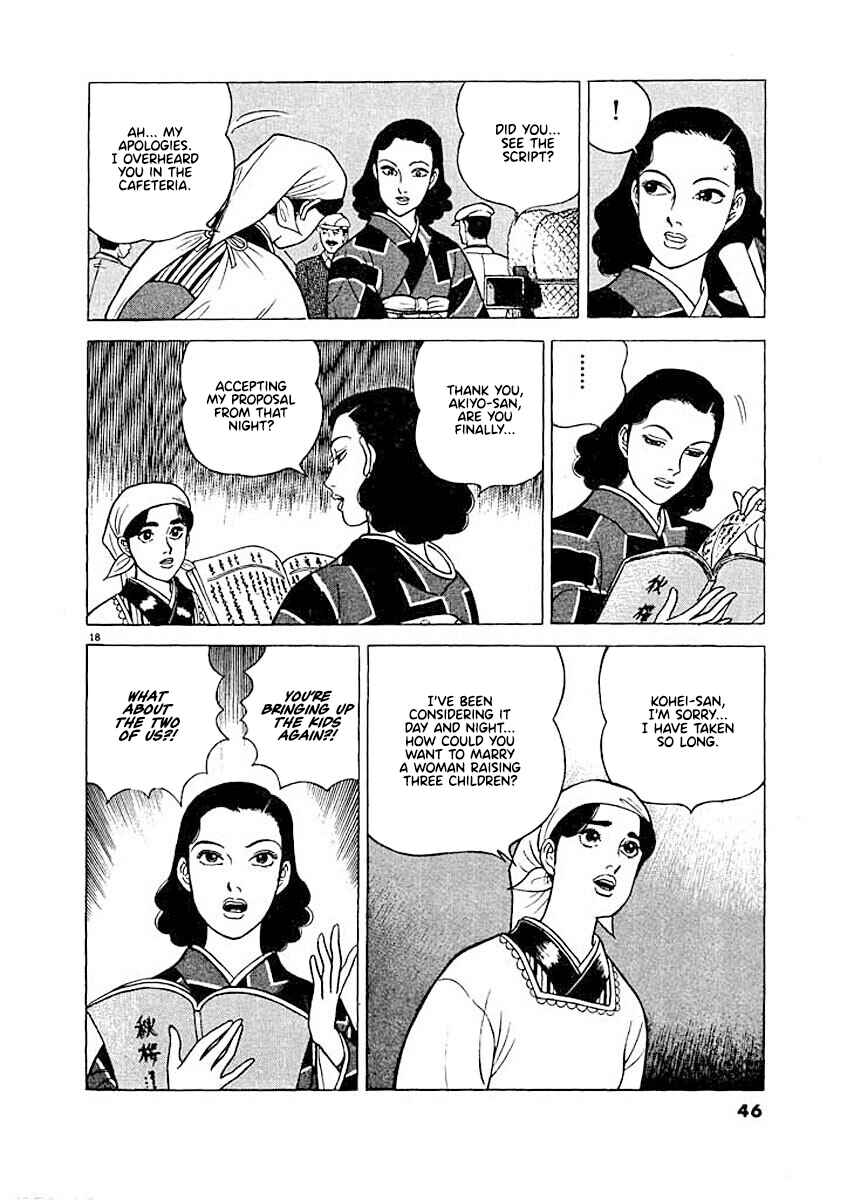 Page 17 Chapter 2 Ryuu: Ron