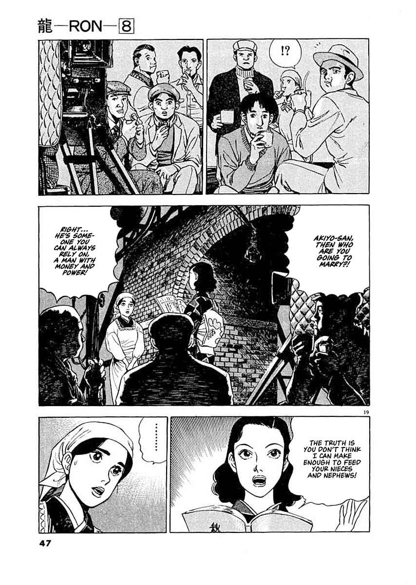 Page 18 Chapter 2 Ryuu: Ron