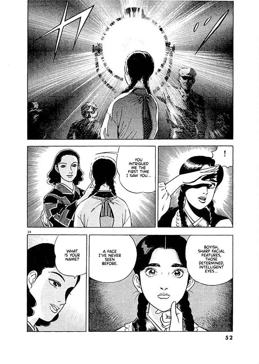 Page 22 Chapter 2 Ryuu: Ron