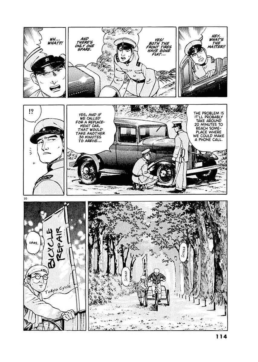 Page 10 Chapter 5 Ryuu: Ron