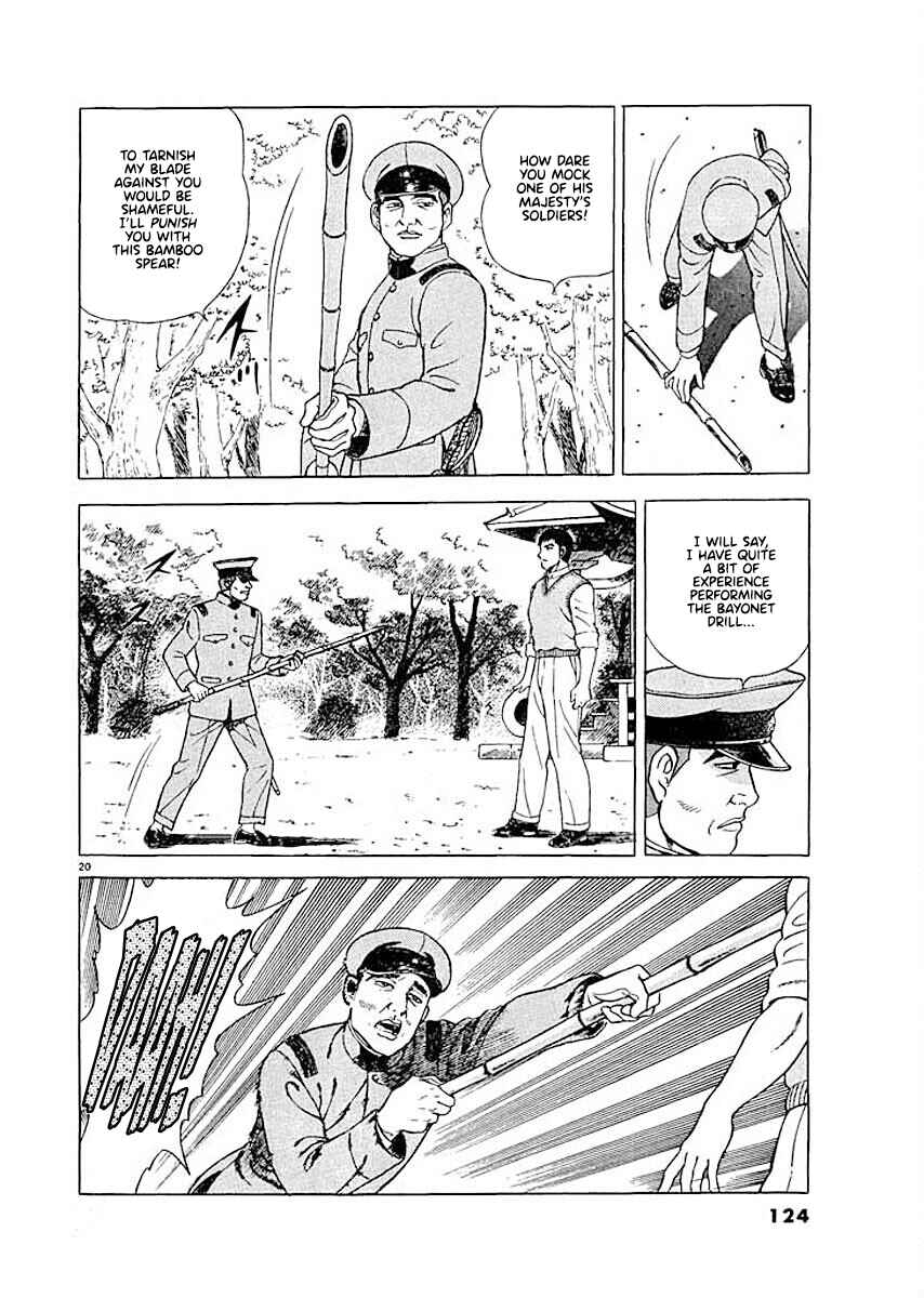 Page 20 Chapter 5 Ryuu: Ron