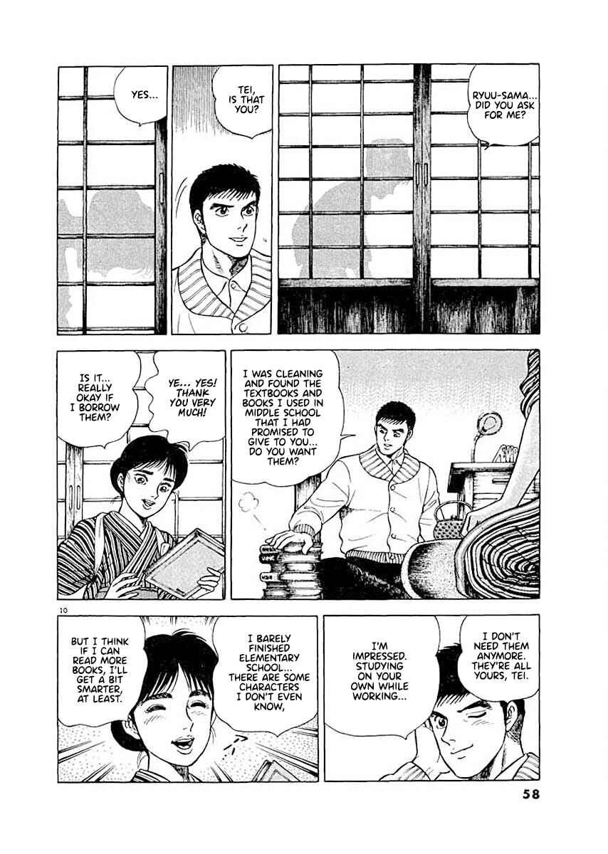 Page 10 Chapter 3 Ryuu: Ron