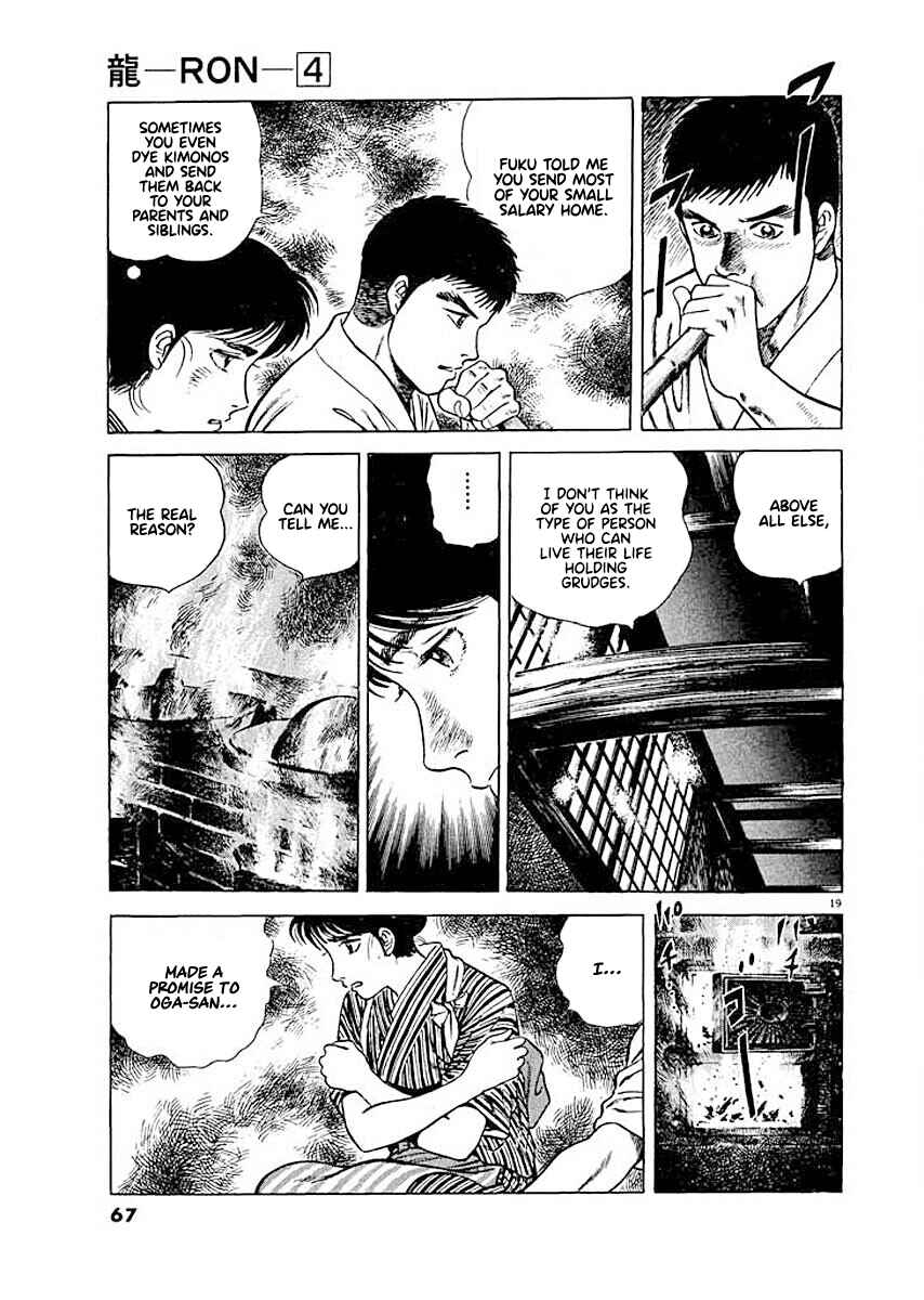 Page 19 Chapter 3 Ryuu: Ron