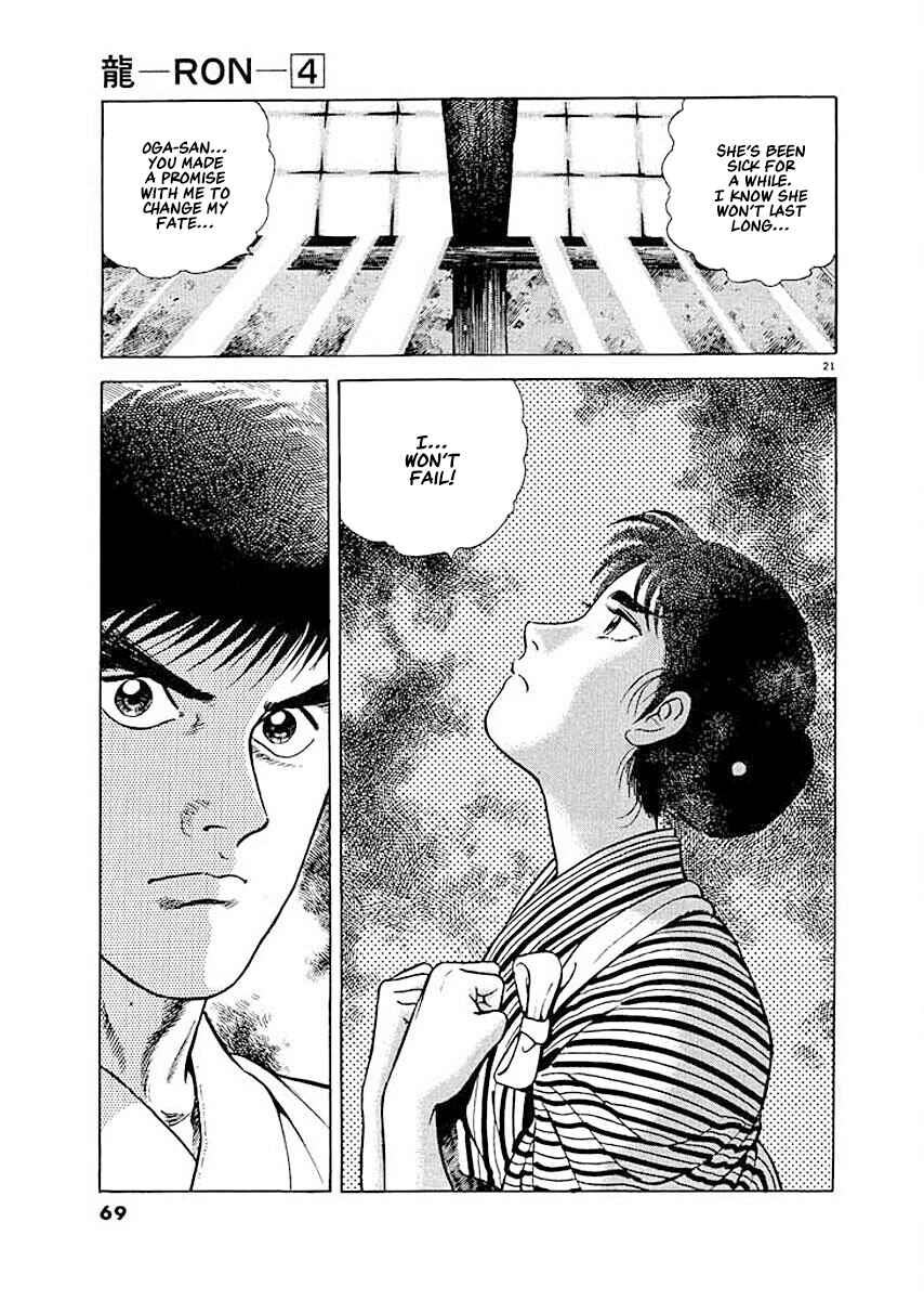 Page 21 Chapter 3 Ryuu: Ron