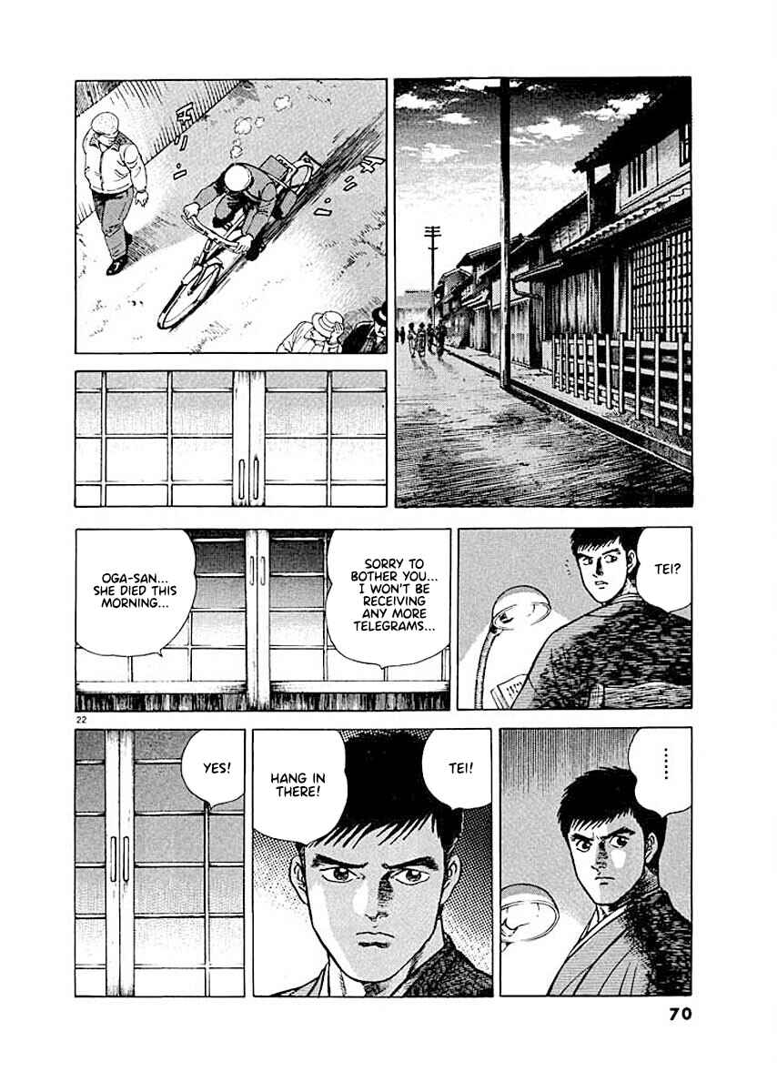 Page 22 Chapter 3 Ryuu: Ron