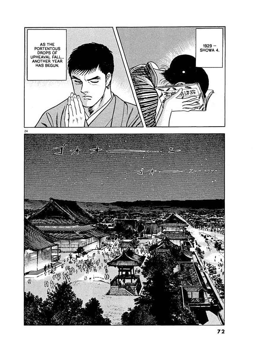 Page 24 Chapter 3 Ryuu: Ron