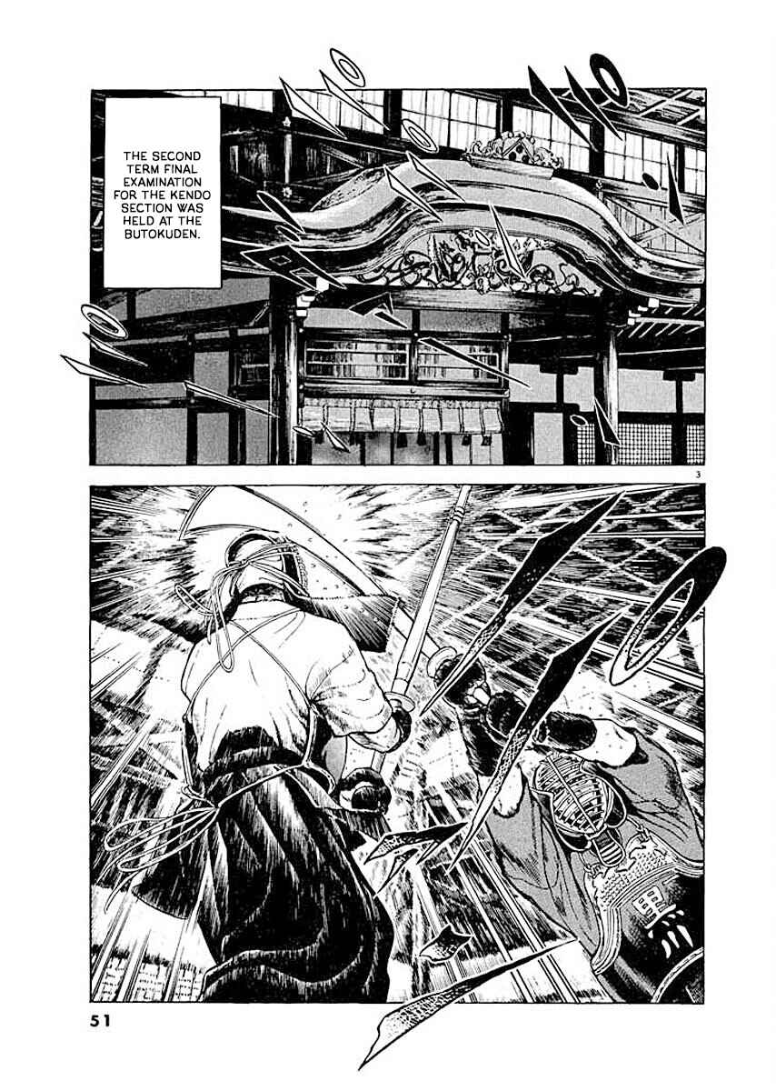 Page 3 Chapter 3 Ryuu: Ron