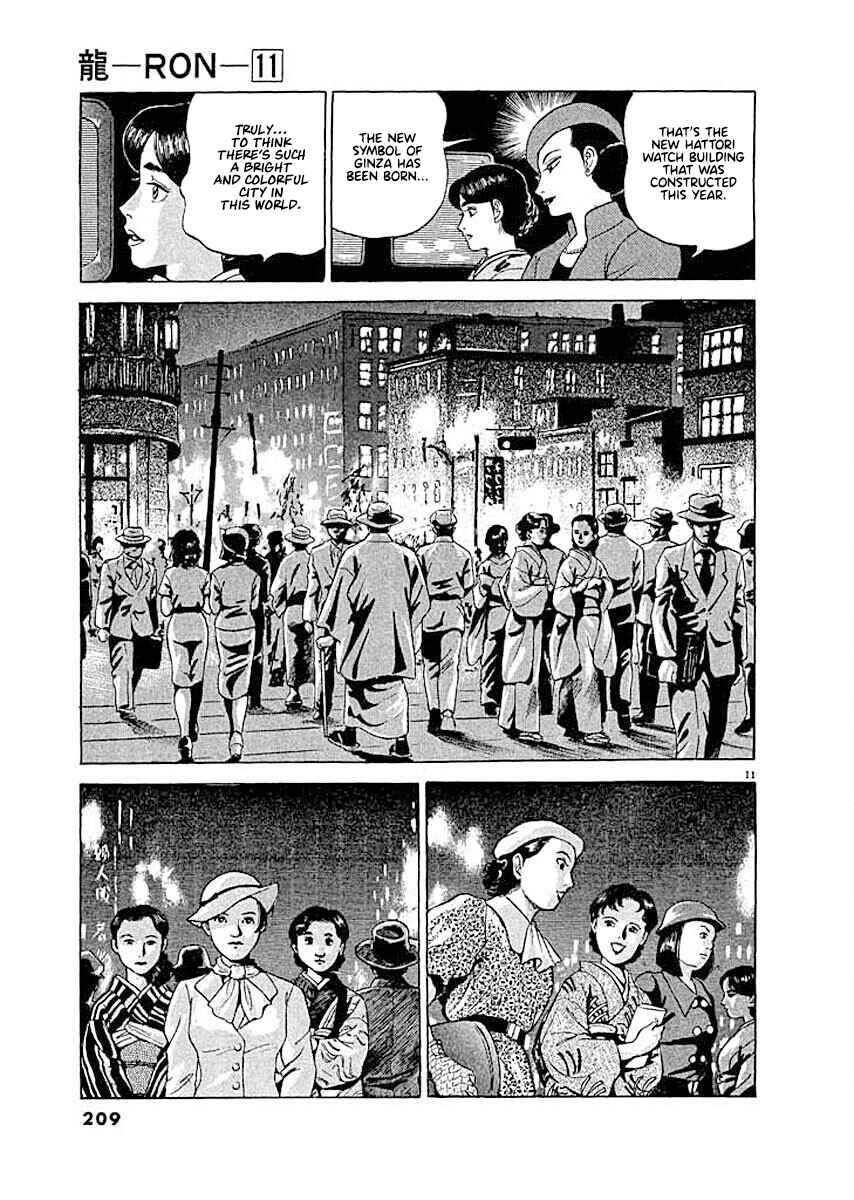 Page 10 Chapter 9 Ryuu: Ron