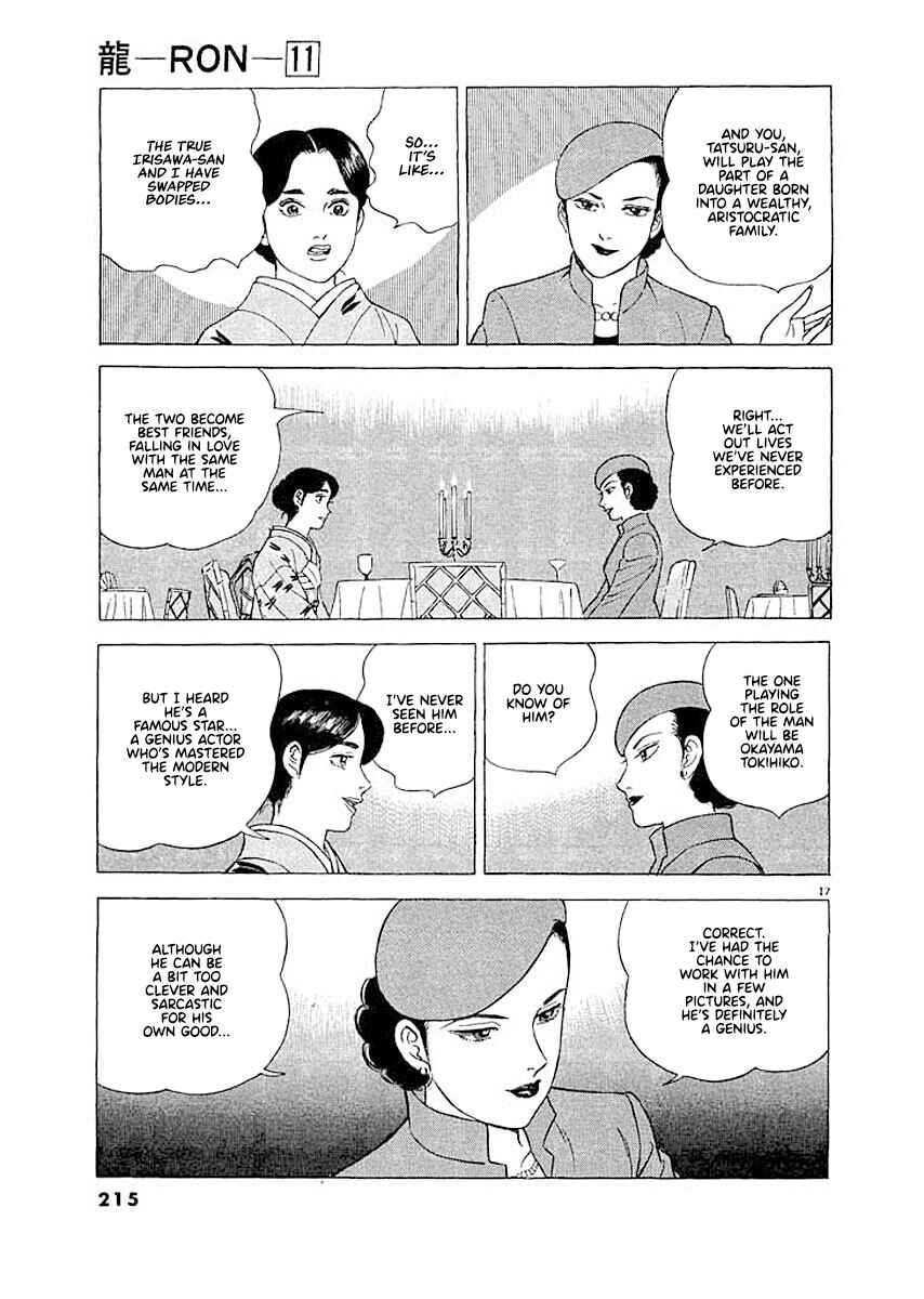 Page 16 Chapter 9 Ryuu: Ron