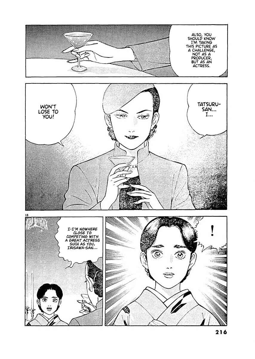 Page 17 Chapter 9 Ryuu: Ron