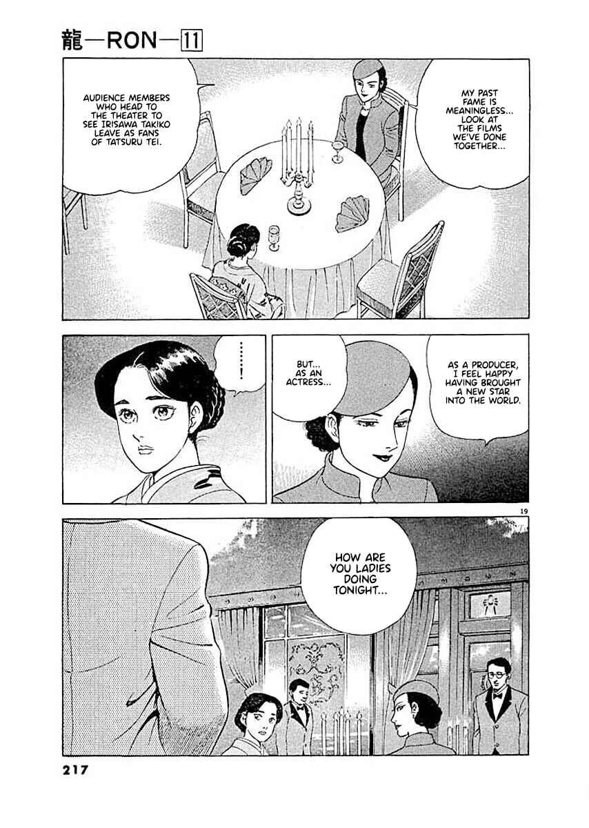 Page 18 Chapter 9 Ryuu: Ron