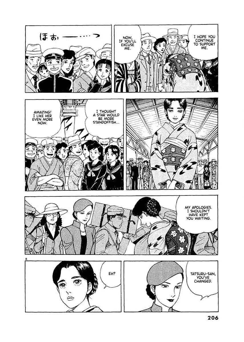 Page 7 Chapter 9 Ryuu: Ron
