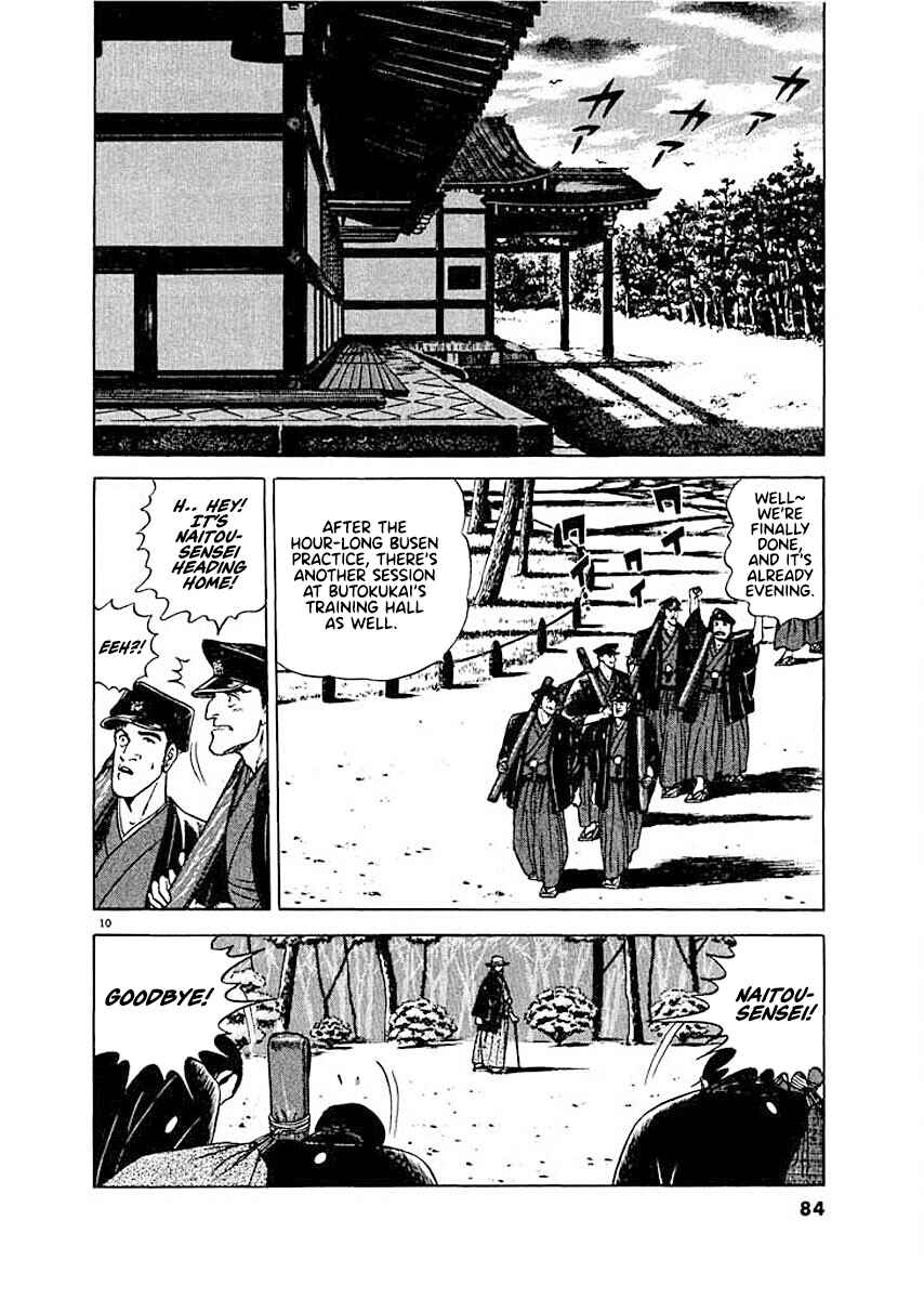 Page 10 Chapter 4 Ryuu: Ron