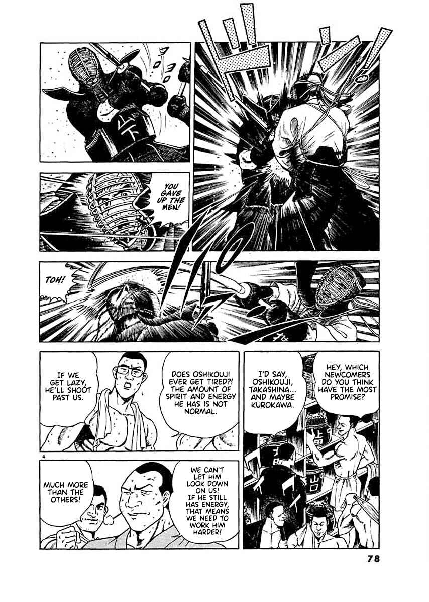 Page 4 Chapter 4 Ryuu: Ron