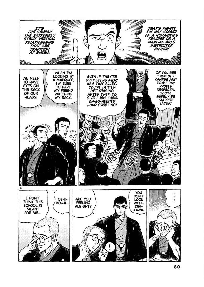 Page 6 Chapter 4 Ryuu: Ron
