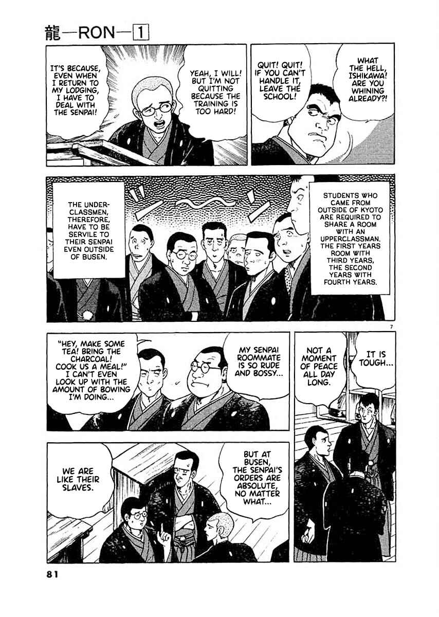 Page 7 Chapter 4 Ryuu: Ron