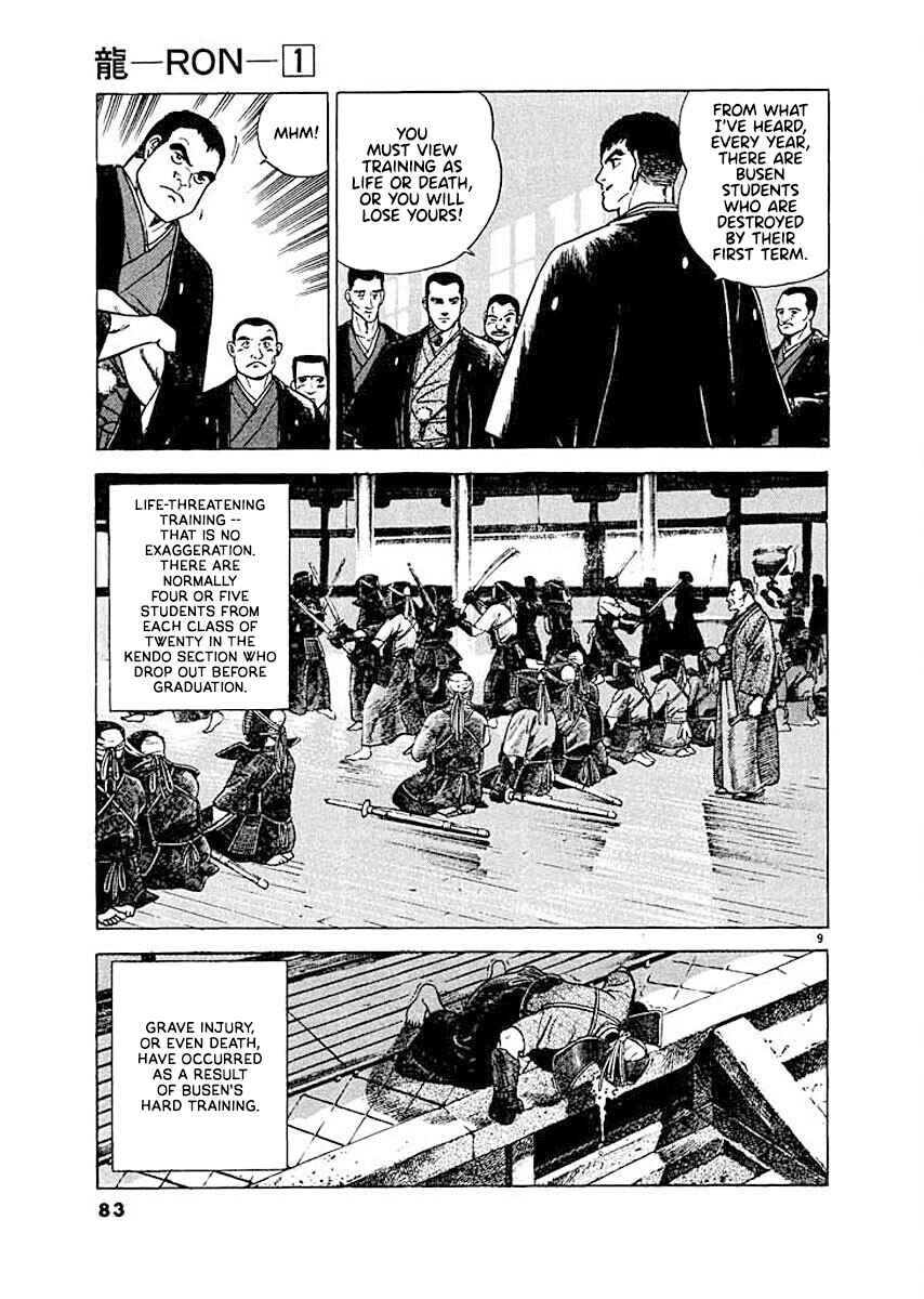 Page 9 Chapter 4 Ryuu: Ron