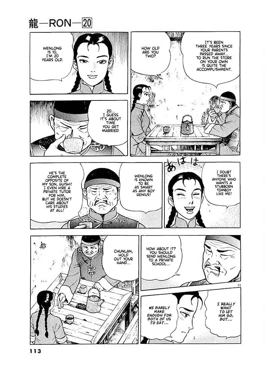 Page 11 Chapter 5 Ryuu: Ron